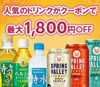 記事サムネイル