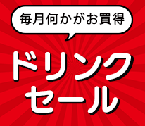 記事サムネイル