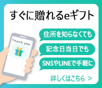 記事サムネイル