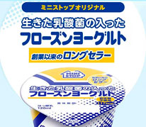 記事サムネイル