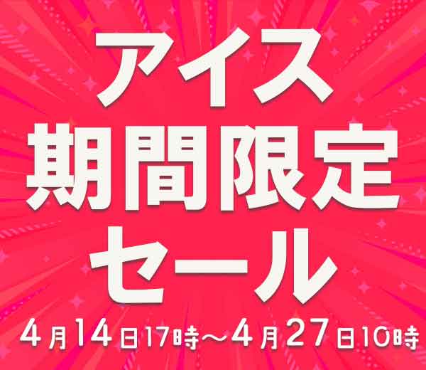 記事サムネイル