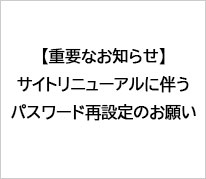 記事サムネイル