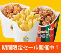 記事サムネイル