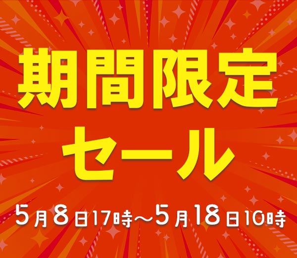 記事サムネイル