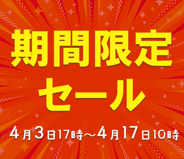 記事サムネイル