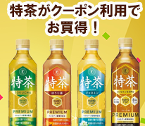 記事サムネイル