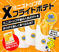 記事サムネイル