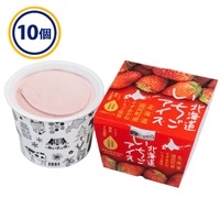 北海道いちごアイス10個入 [冷凍食品]【送料無料※一部地域は除く】