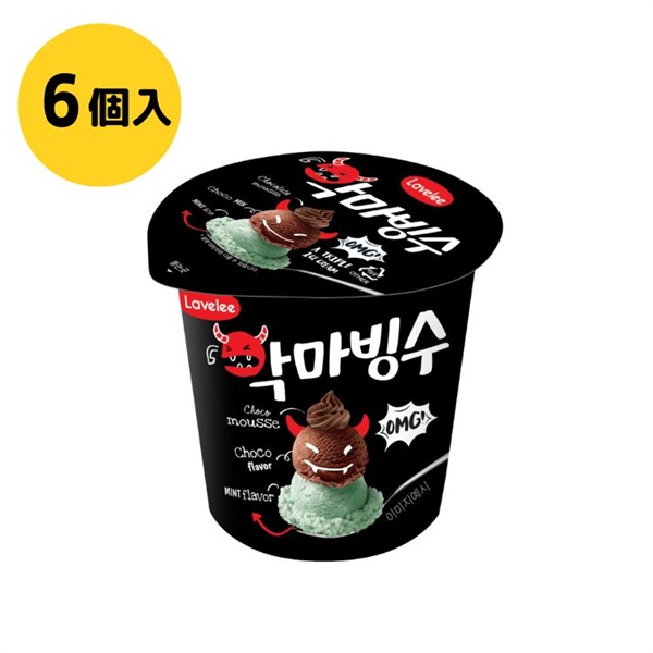 【送料込み】悪魔チョコビンス6個入 冷凍