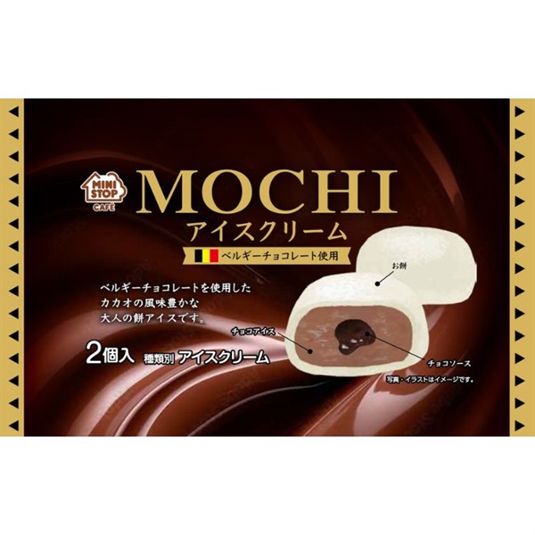 【送料込み】MOCHIアイスクリーム ベルギーチョコレート使用 (2個入り)6袋  冷凍