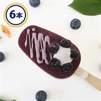 ブルーベリーヨーグルトパフェアイスバー 6本入 [冷凍食品]【送料無料※一部地域は除く】