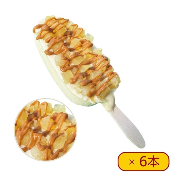 【送料込み】 リッチバー おいも  6本入 冷凍