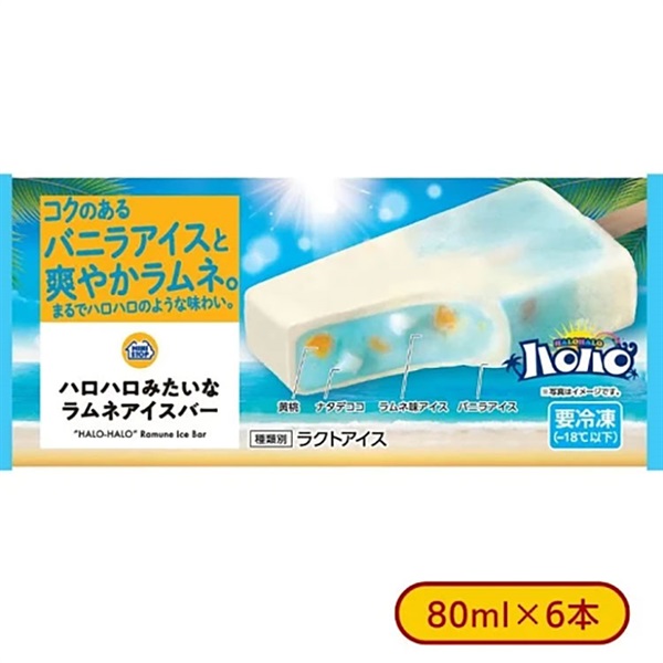 【送料込み】ハロハロみたいなラムネアイスバー 6本入冷凍