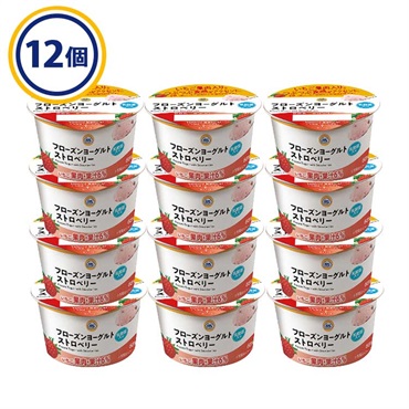 フローズンヨーグルトストロベリー12個入【送料無料※一部地域は除く】  ミニストップオリジナル 乳酸菌入り フローズンヨーグルト ストロベリー いちご デザート おやつ