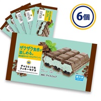 チョコミント＆クッキーモナカ6個入【送料無料※一部地域は除く】 ミニストップオリジナル チョコミント クッキー モナカ ザクザク ミント デザート おやつ