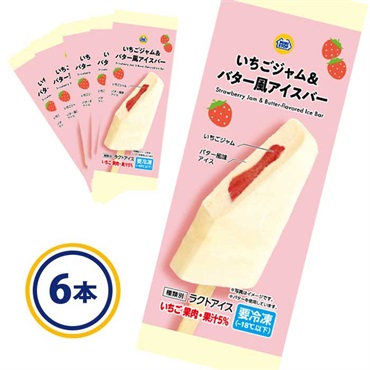いちごジャム＆バター風アイスバー6本入【送料無料※一部地域は除く】 ミニストップオリジナル いちごジャム バター風 アイスバー いちご デザート おやつ