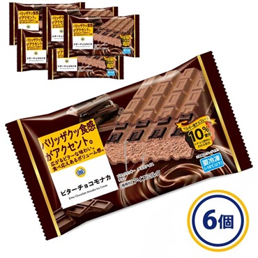 ビターチョコモナカ 6個入【送料無料※一部地域は除く】 ミニストップオリジナル ビターチョコ モナカ  デザート おやつ