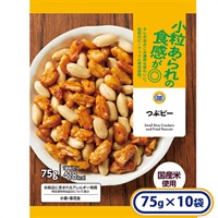つぶピー 75g×10袋