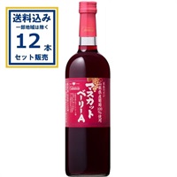 盛田甲州ワイナリー シャンモリ 山梨県産マスカットベーリーＡ 瓶 720ml×12本【送料無料※一部地域は除く】