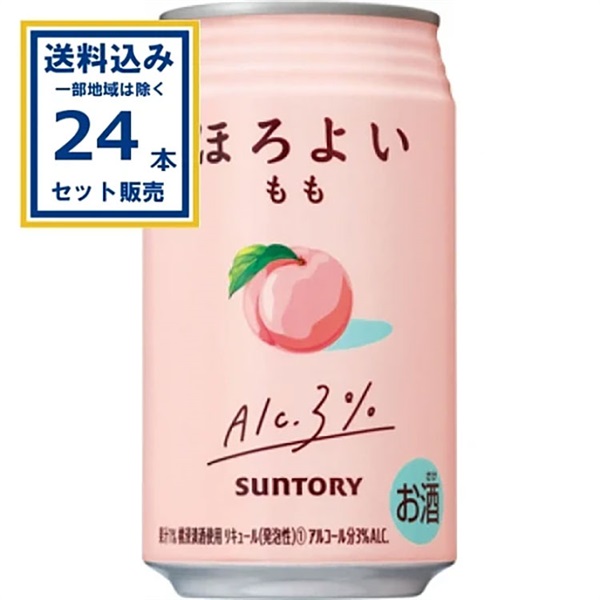 サントリー ほろよい もも 350ml×24本×1ケース (24本)【送料無料※一部地域は除く】