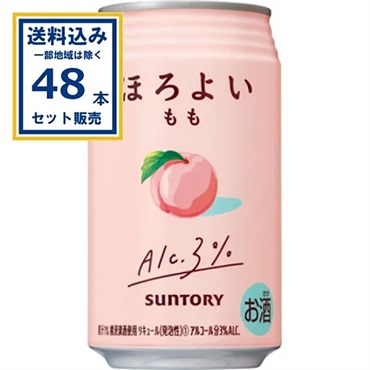 サントリー ほろよい もも 350ml×24本×2ケース (48本)【送料無料※一部地域は除く】