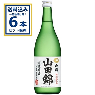 白鶴 特撰 特別純米酒 山田錦 瓶 720ml×6本  (送料無料※一部地域は除く)