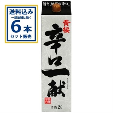 黄桜 辛口一献 パック 2000ml×6本【送料無料※一部地域は除く】