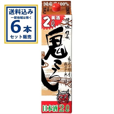 清洲桜 清洲城信長 鬼ころし パック 2000ml×6本【送料無料※一部地域は除く】