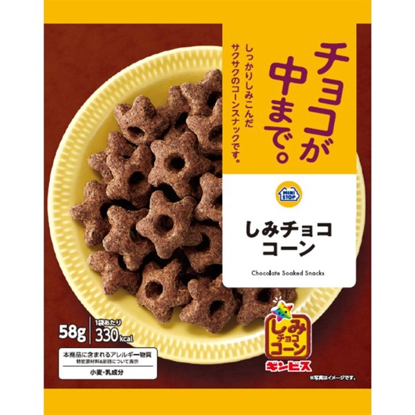 しみチョココーン58g×12袋