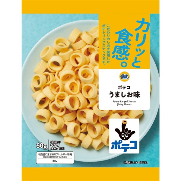 ポテコうましお味 60g×12袋
