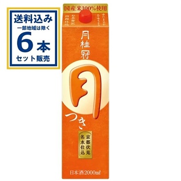 月桂冠 つき パック 2000ml×6本【送料無料※一部地域は除く】