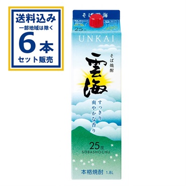 雲海酒造 そば雲海 25度 パック 1800ml×6本【送料無料※一部地域は除く】