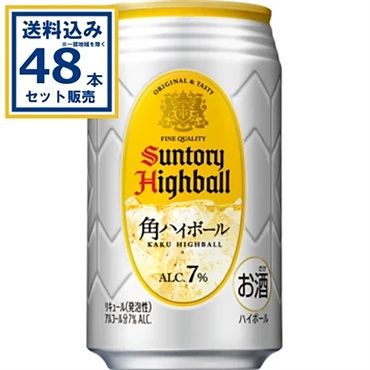 サントリー 角ハイボール 350ml×24本×2ケース (48本)【送料無料※一部地域は除く】