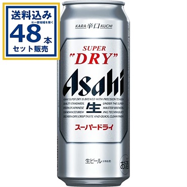 リアル店舗商品在庫一覧画面ページ