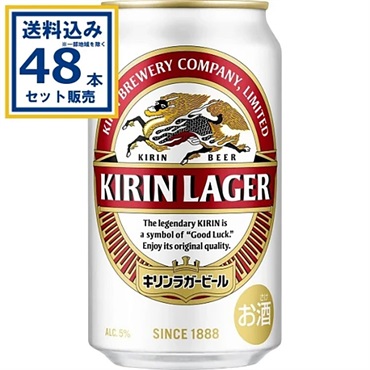 【ビール48本】麒麟 晴れ風24本 アサヒ生ビール マルエフ 500ml 24本 Amazon.co.jp: 晴れ風 キリン ビール500ml×24本 [飲食店での