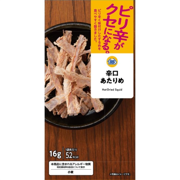 辛口あたりめ16g×5袋
