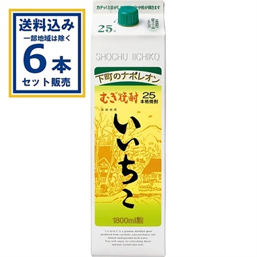 三和酒類 むぎ焼酎 いいちこ 25度パック 1800ml×6本【送料無料※一部地域は除く】
