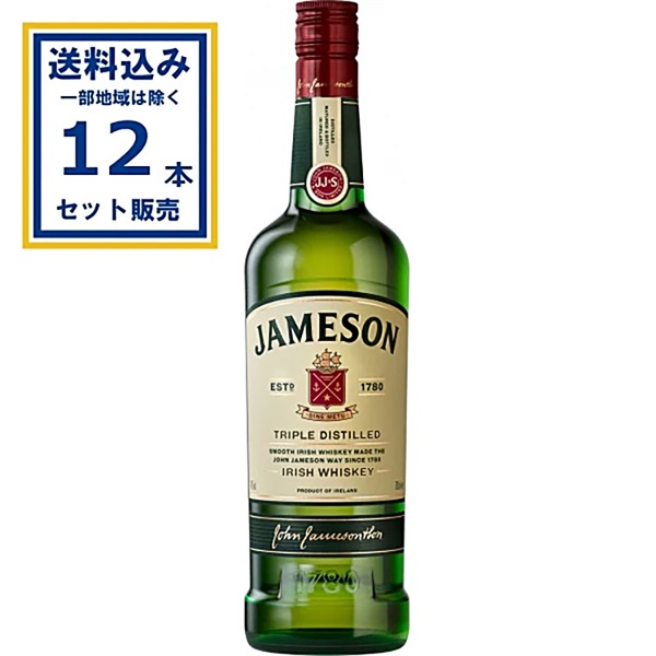 ペルノリカール ジェムソン 瓶 700ml×12本【送料無料※一部地域は除く