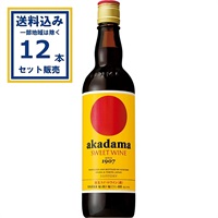 サントリー 赤玉 スイートワイン 赤 瓶 550ml×12本【送料無料※一部地域は除く】