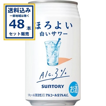 サントリー ほろよい 白いサワー 350ml×24本×2ケース (48本)【送料無料※一部地域は除く】