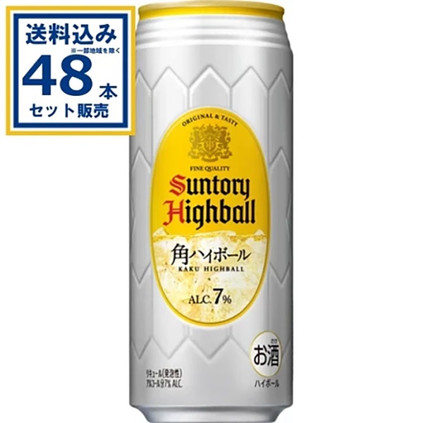 サントリー 角ハイボール 500ml×24本×2ケース (48本)【送料無料※一部地域は除く】
