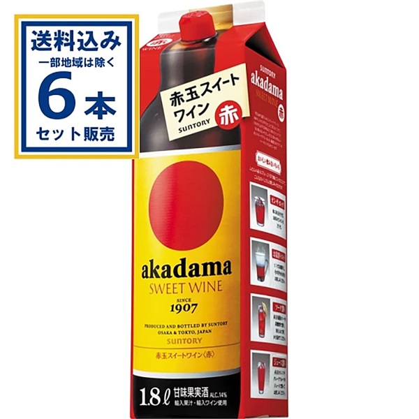 サントリー 赤玉 スイートワイン 赤 紙パック 1800ml×6本【送料無料※一