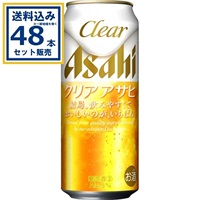 お酒 まとめ売り 詰め合わせ 発泡酒 ビール 一番搾り のどごし生 クリアアサヒ アサヒ クリアアサヒ 350ml×24本×2ケース (48本)(送料無料※一部地域は