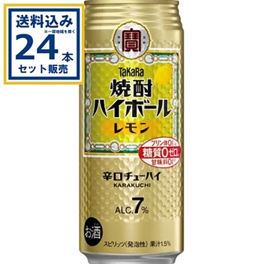 宝酒造 「焼酎ハイボール」〈レモン〉 500ml×24本×1ケース (24本)【送料無料※一部地域は除く】