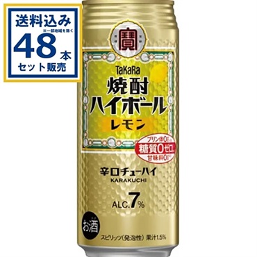 宝酒造 「焼酎ハイボール」〈レモン〉 500ml×24本×2ケース (48本)【送料無料※一部地域は除く】