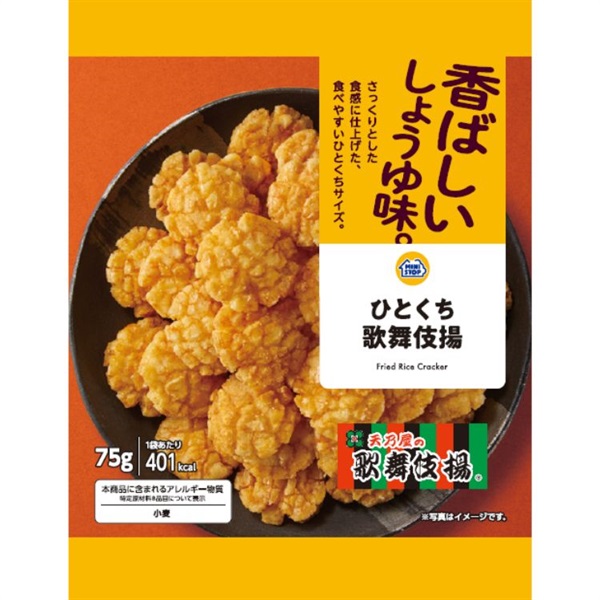 ひとくち歌舞伎揚 75ｇ×12袋