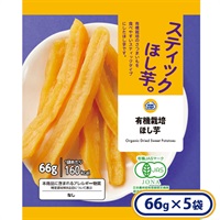 有機栽培ほし芋 66g×5袋