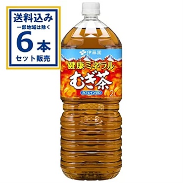 伊藤園 健康ミネラルむぎ茶 2L ペットボトル 2000ml×6本×1ケース (6本)【送料無料※一部地域は除く】