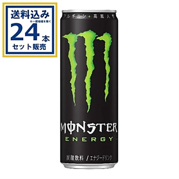 アサヒ モンスターエナジー 355ml×24本×1ケース (24本)モンスターエナジー ジュース 缶飲料 ボトル飲料 エナジードリンク(送料無料、一部地域は除く)