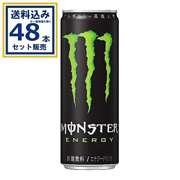 アサヒ モンスターエナジー 355ml×24本×2ケース (48本)(送料無料、一部地域は除く)